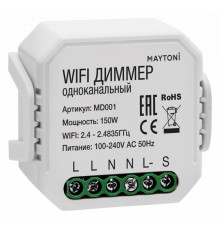 Wi-Fi модуль Maytoni MD001