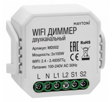 Wi-Fi модуль Maytoni MD002
