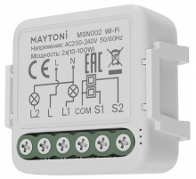 Wi-Fi модуль Maytoni Smart home MSN002