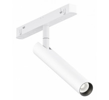 Трековый однофазный светильник Maytoni Focus T TR141-2-6W4K-M-W
