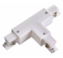 Коннектор Т-образный Novotech track white 3phase 135058