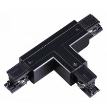 Коннектор Т-образный Novotech track black 3phase 135059