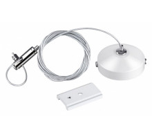 Подвесной комплект NOVOTECH FLUM 135096