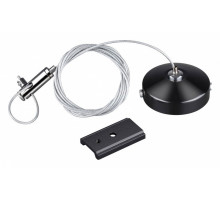 Подвесной комплект NOVOTECH FLUM 135097
