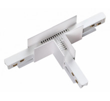 Соединитель с токопроводом для шинопровода Т-образный Novotech Flum 135125