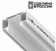 Интрудер для встраивания трехфазного трека Novotech 135190