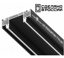 Интрудер для встраивания однофазного трека Novotech 135191