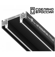 Интрудер для встраивания однофазного трека Novotech 135191