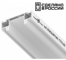 Интрудер для встраивания однофазного трека Novotech 135192