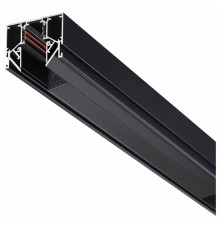 Шинопровод низковольтный Novotech Shino Flum 135244Y