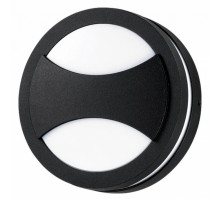 Уличный настенный светильник Novotech Submarine 357230