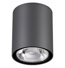 Уличный светодиодный светильник Novotech Tumbler 358011