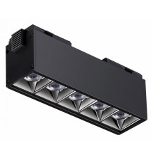 Трековый светильник Novotech Kit 358523