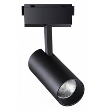 Трековый светильник Novotech Kit 358527