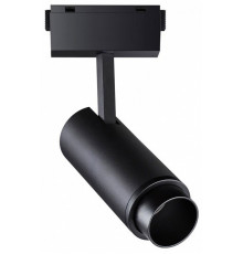Трековый светильник Novotech Kit 358528