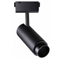 Трековый светильник Novotech Kit 358529