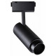 Трековый светильник Novotech Kit 358529