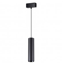 Трековый светильник Novotech Kit 358530