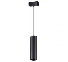Трековый светильник Novotech Kit 358531