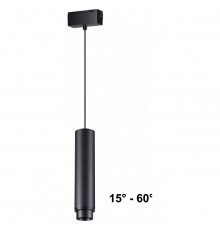 Трековый светильник Novotech Kit 358532