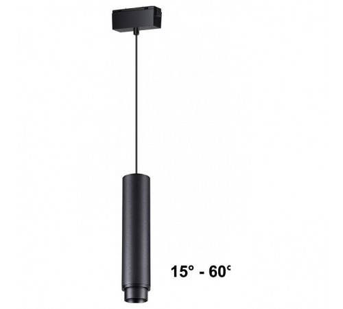 Трековый светильник Novotech Kit 358532