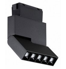 Трековый светильник Novotech Kit 358535