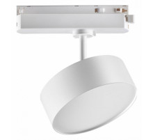 Трековый однофазный светильник Novotech Prometa 358755
