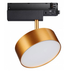 Трековый трехфазный светильник Novotech Prometa 358760