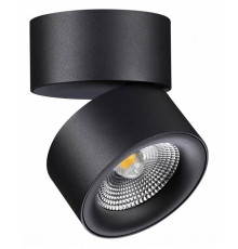 Спот Novotech Groda 358781