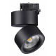 Трековый трехфазный светильник Novotech Groda 358787