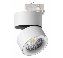 Трековый трехфазный светильник Novotech Groda 358788