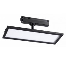 Трековый светильник Novotech Volo 358893