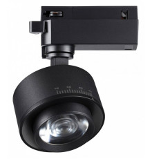 Трековый светильник Novotech Eddy 358942