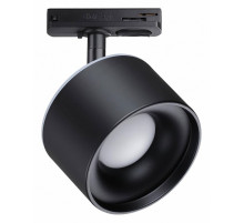 Трековый светильник Novotech Giro 358974