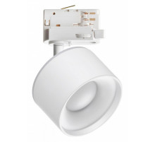 Трековый светильник Novotech Giro 358976
