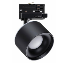 Трековый светильник Novotech Giro 358977