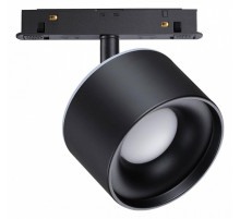 Трековый светильник Novotech Flum 358980
