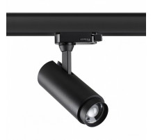 Трековый трехфазный светильник Novotech Nail 359031