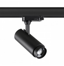 Трековый трехфазный светильник Novotech Nail 359031