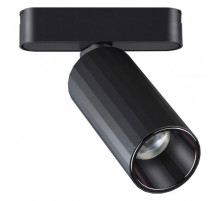 Трековый светильник для низковольтного шинопровода Novotech Smal 359092