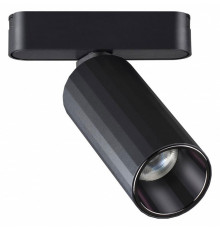 Трековый светильник для низковольтного шинопровода Novotech Smal 359092