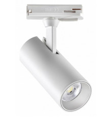 Трековый однофазный светильник Novotech Selene 359148