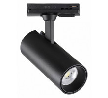 Трековый однофазный светильник Novotech Selene 359149