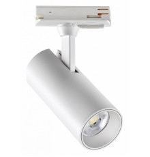 Трековый однофазный светильник Novotech Selene 359151