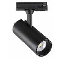Трековый однофазный светильник Novotech Selene 359154