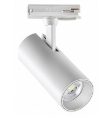 Трековый однофазный светильник Novotech Selene 359156