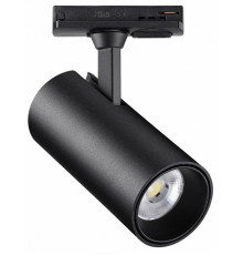 Трековый однофазный светильник Novotech Selene 359158