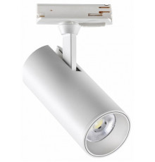 Трековый однофазный светильник Novotech Selene 359160