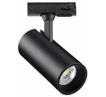 Трековый однофазный светильник Novotech Selene 359161