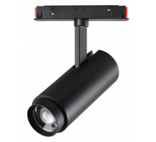 Трековый светильник Novotech Flum 359207